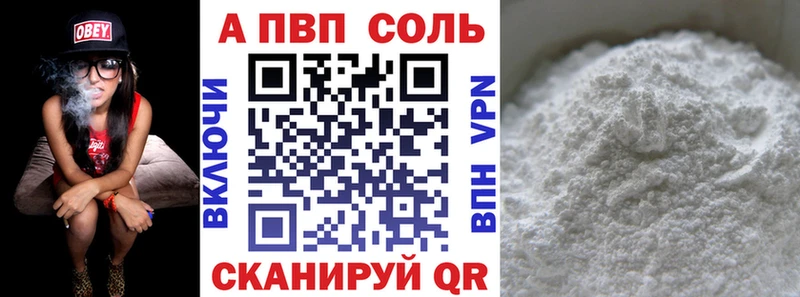 Купить Канабис  A PVP  Бутират  ГАШ  Меф мяу мяу  COCAIN  Электросталь