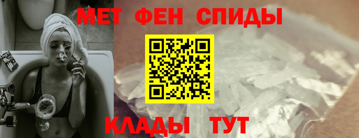 Электросталь  АМФЕТАМИН Premium  АМФ  Amphetamine  Вход с VPN 