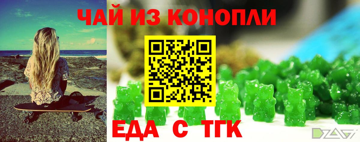 Электросталь  Canna-Cookies марихуана  Вход с VPN 