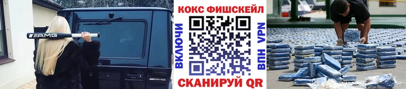 COCAIN Боливия  Купить  Электросталь 
