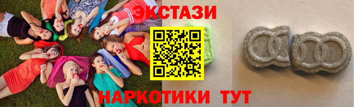 MEGA   Экстази диски  Электросталь  ЭКСТАЗИ диски 