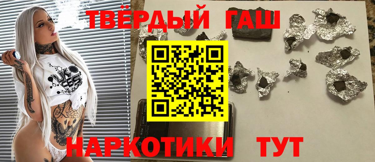 ГАШ Cannabis Электросталь