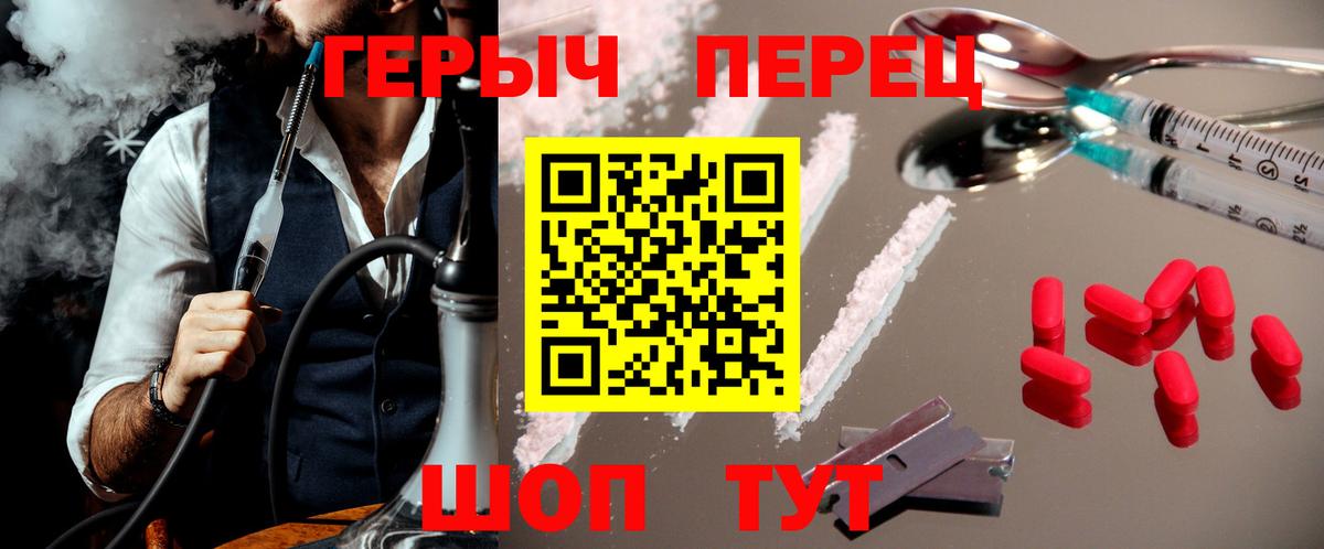 ГЕРОИН афганец Электросталь