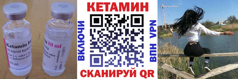 Купить закладки  Электросталь  Кетамин ketamine 