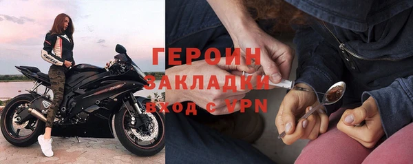 соль курить ск Волосово
