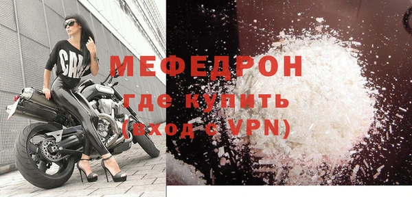 MDMA Волоколамск