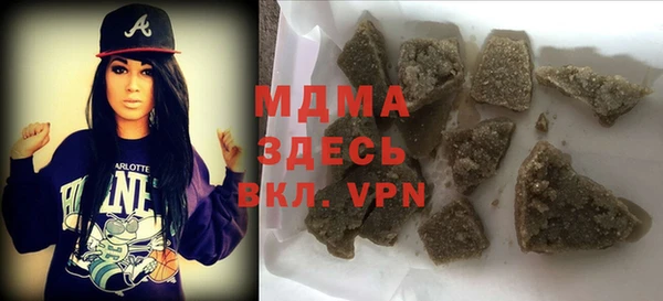 MDMA Волоколамск