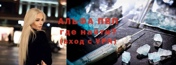 MDMA Волоколамск