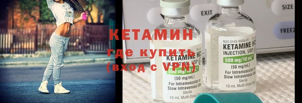 MDMA Волоколамск