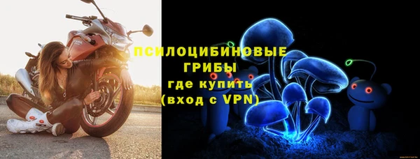 MDMA Волоколамск