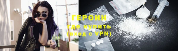 соль курить ск Волосово