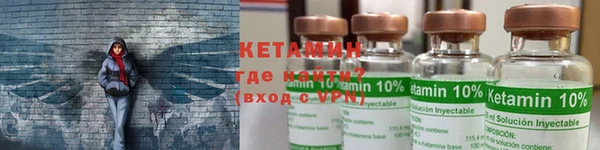 MDMA Волоколамск
