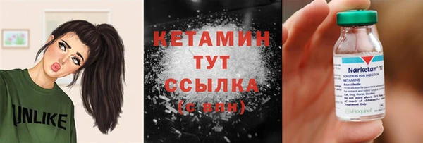 MDMA Волоколамск