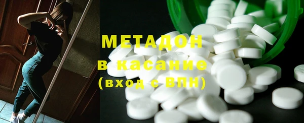наркотики Володарск