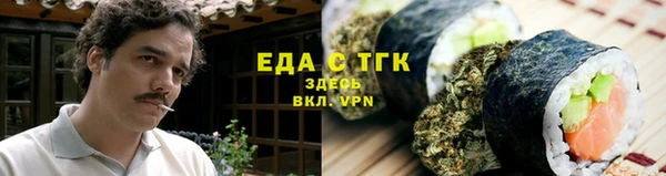 MDMA Волоколамск