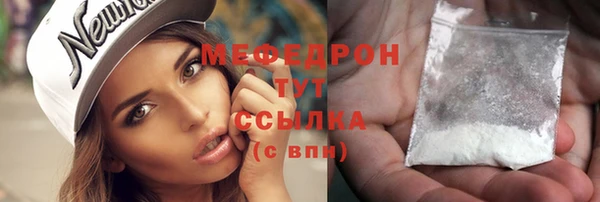 MDMA Волоколамск