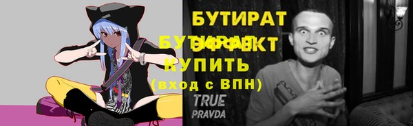 соль курить ск Волосово