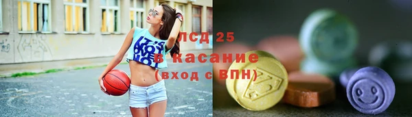 соль курить ск Волосово