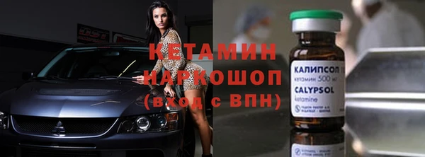 соль курить ск Волосово