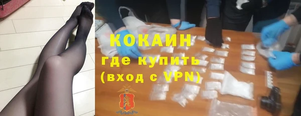 MDMA Волоколамск