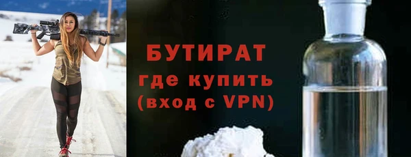 соль курить ск Волосово