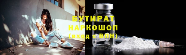 наркотики Володарск