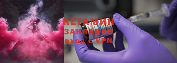 наркотики Володарск