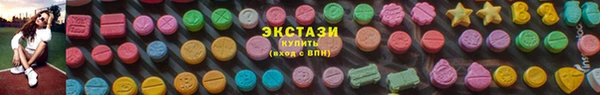 наркотики Володарск