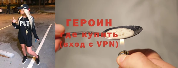 наркотики Володарск