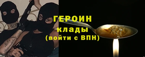 соль курить ск Волосово