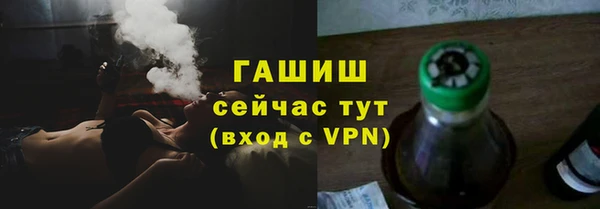 соль курить ск Волосово