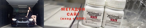 соль курить ск Волосово