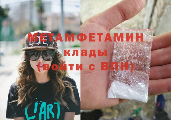 MDMA Волоколамск