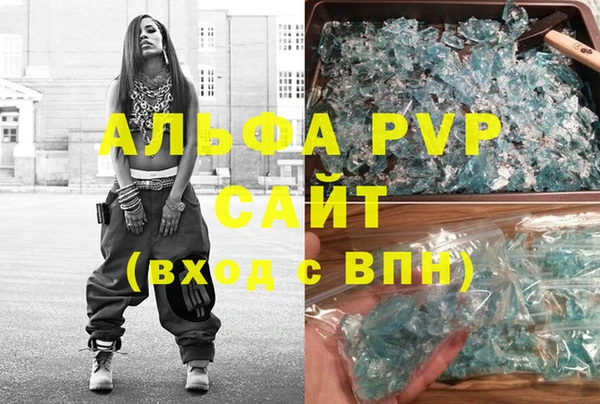 соль курить ск Волосово
