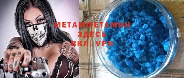наркотики Володарск