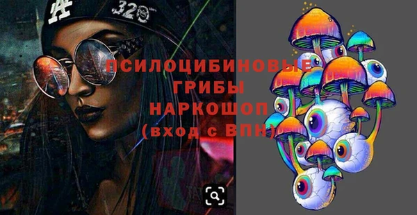 наркотики Володарск