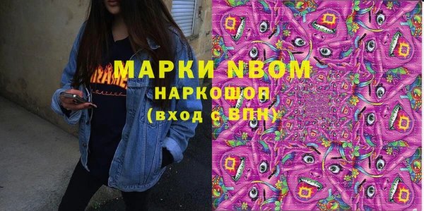 марки nbome Вязьма