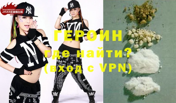 MDMA Волоколамск