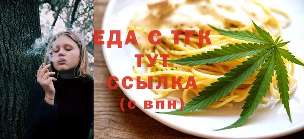 соль курить ск Волосово