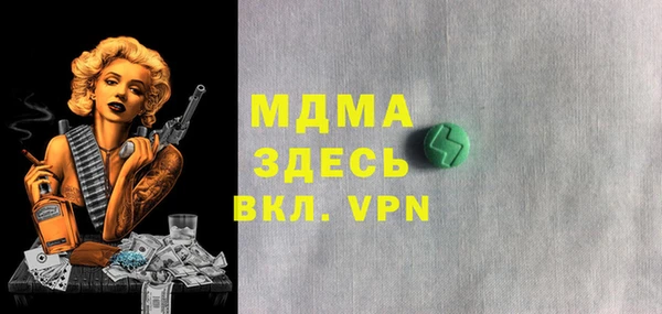 наркотики Володарск