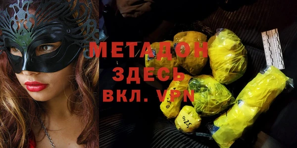 наркотики Володарск