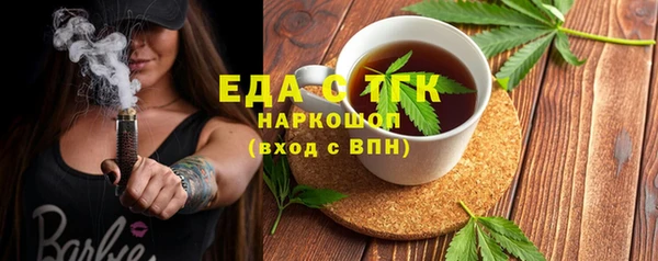 соль курить ск Волосово
