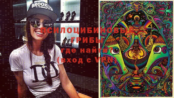 наркотики Володарск