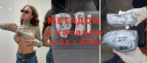 MDMA Волоколамск