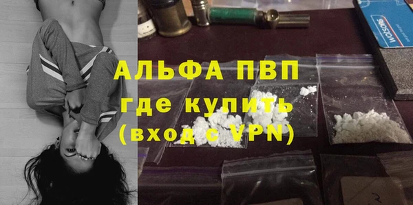 MDMA Волоколамск