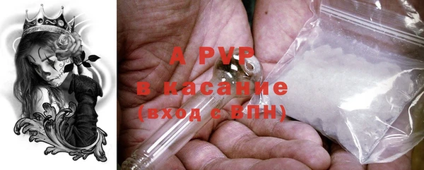 MDMA Волоколамск