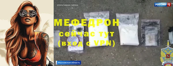 наркотики Володарск