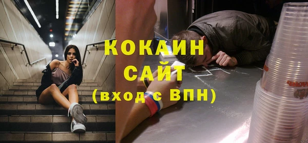 соль курить ск Волосово