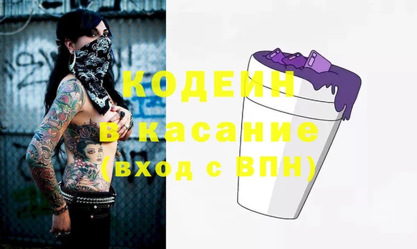 соль курить ск Волосово