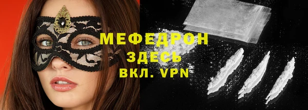 MDMA Волоколамск